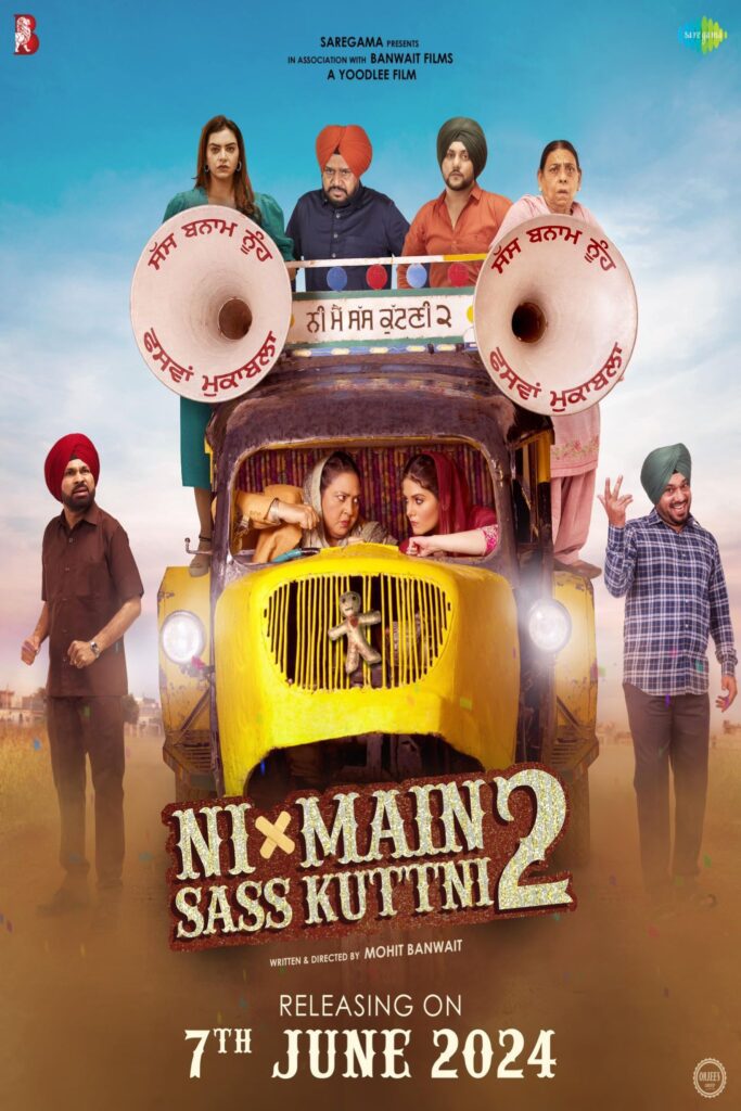 ni main sass kuttni 2 punjabi movie