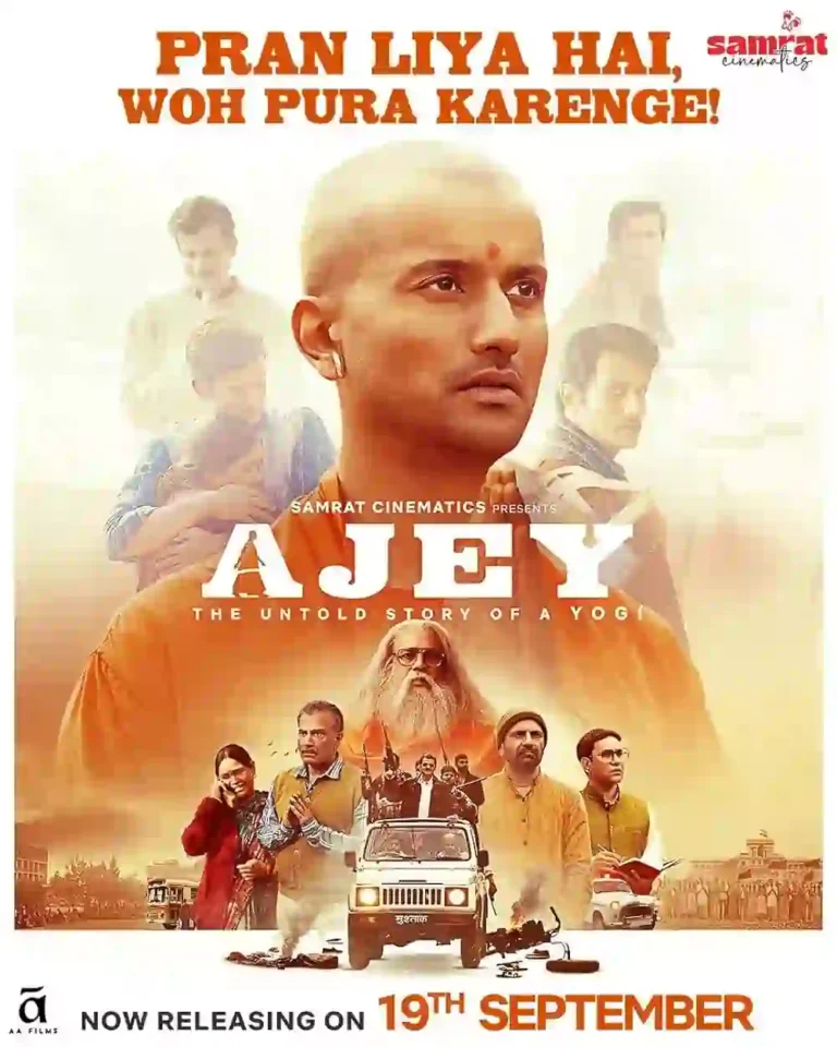 ajey the untold story of a yogi