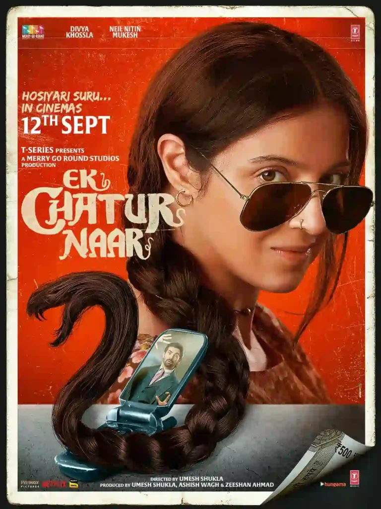 ek chatur naar movie