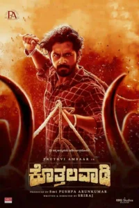 kothalavadi 2025 south movie hindi dubbed