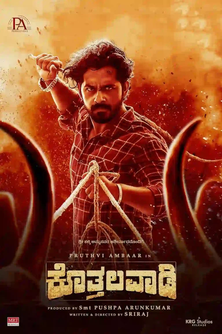 kothalavadi 2025 south movie hindi dubbed