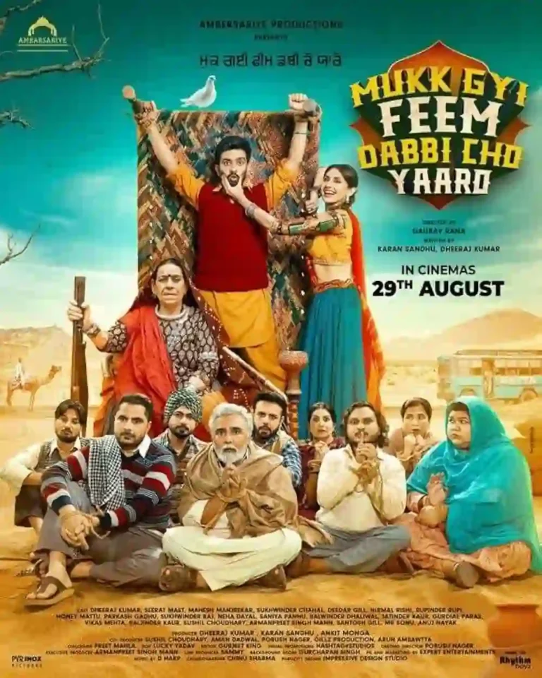 mukk gyi feem dabbi cho yaaro