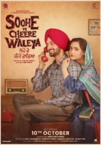 Soohe Ve Cheere Waleya (2025)