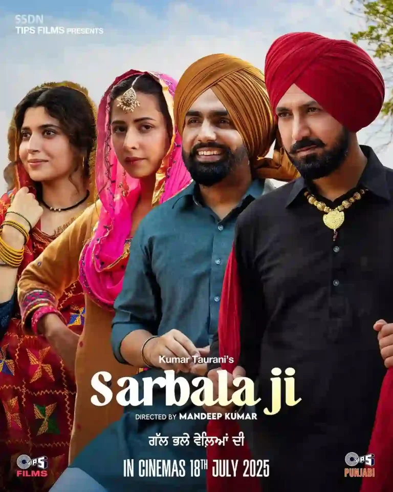 sarbala ji