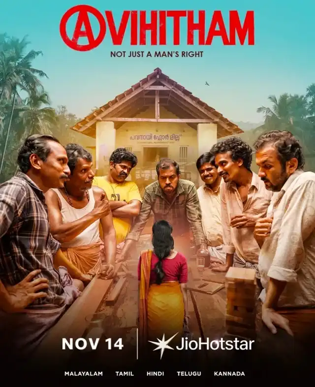 avihitham 2025 hindi