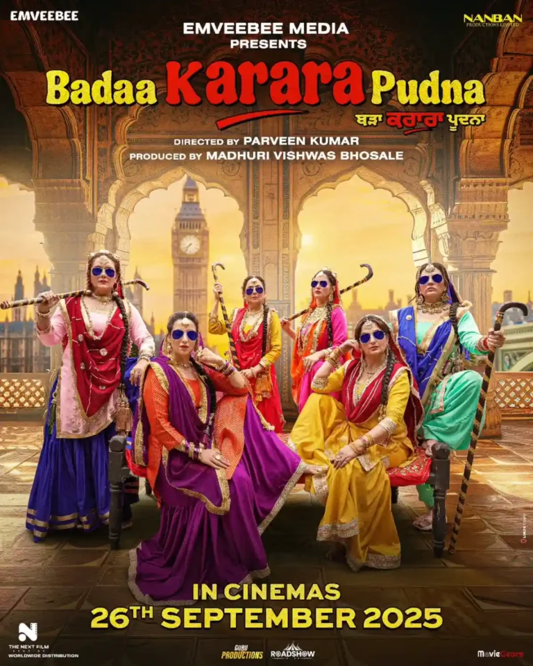 bada karara pudna punjabi
