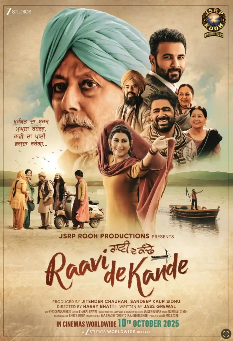 raavi de kande punjabi movie