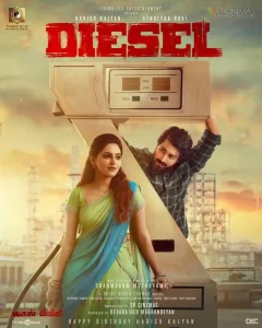 diesel 2025 imdb