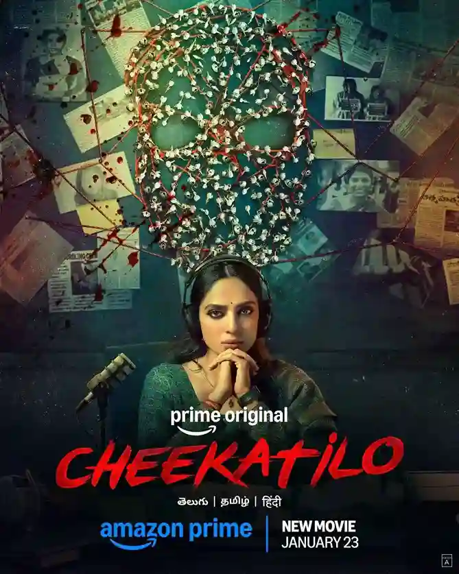cheekatilo movie poster