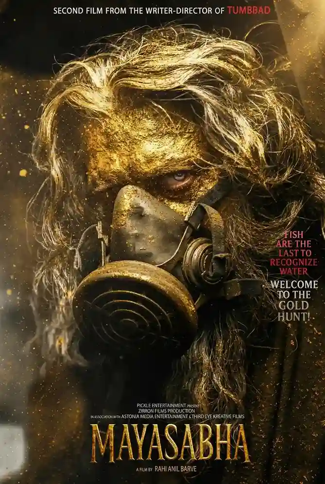 mayasabha movie poster