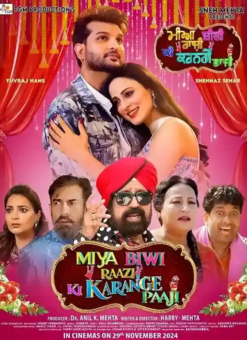 Miya Biwi Raazi Ki Karange Paaji Punjabi Movie