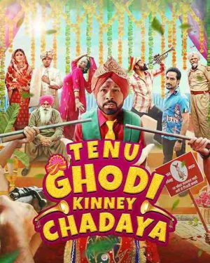Tenu Ghodi Kinney Chadhaya