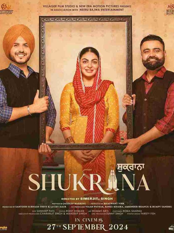 shukrana punjabi movie